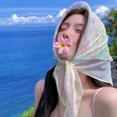 美丽人生颂 封面